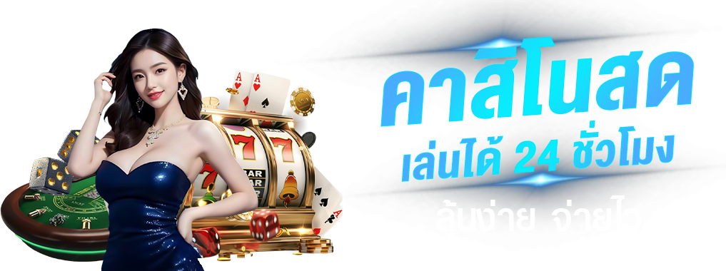 volto59 สุดยอดเว็บพนันที่คู่ควรกับนักเดิมพันตัวจริง
